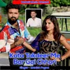 About Kata Takdeer Me Bar Gai Chhori Song